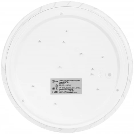 Потолочный светильник светодиодный ЭРА SPB-6 Slim Mira 24W-4K