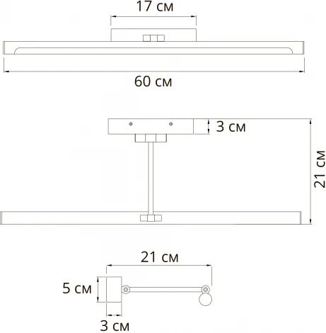 Подсветка для картин Arte Lamp Harrison A1711AP-1CC (LED, 220V, выключатель)