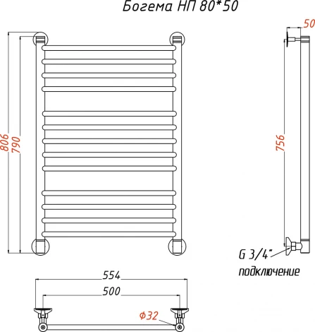 Полотенцесушитель водяной Тругор ЛЦ Богема НП 80x50