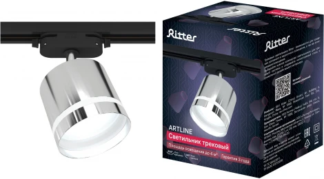Трековый светильник однофазный 220V Ritter Artline 59867 5