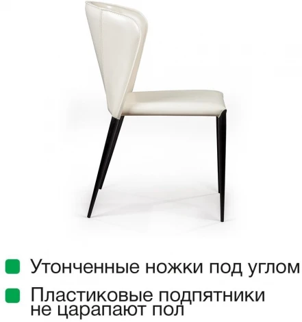 Стул Albert, кожа бежевый Top Concept ALBERT 2000000000053