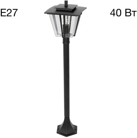 Наземный уличный светильник Citilux Forts CLU10B (220V, IP54)