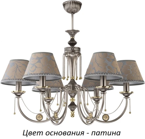 Потолочная люстра Kutek Dorato DOR-ZW-6(P/A) (220V)