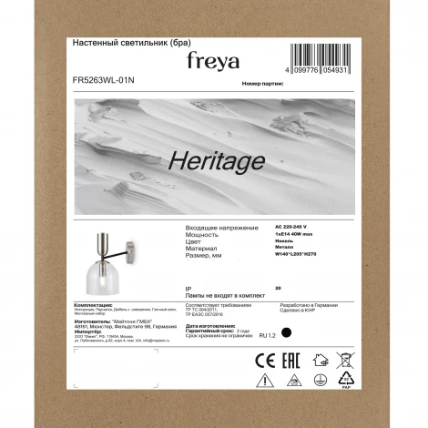 Бра Freya Heritage FR5263WL-01N