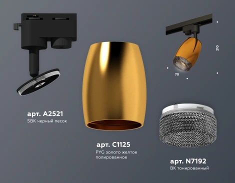 Трековый светильник Ambrella Track System XT1125005 (220V, круглые)