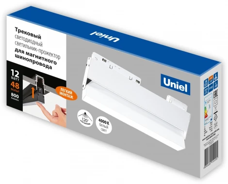 Трековый светильник магнитный 48V 12W ULB-M80-12W/4000K/35 WHITE (LED)