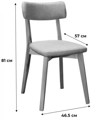 Стул R-Home Эрик Браун Орех