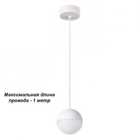 Подвесной светильник Novotech Ball 357942