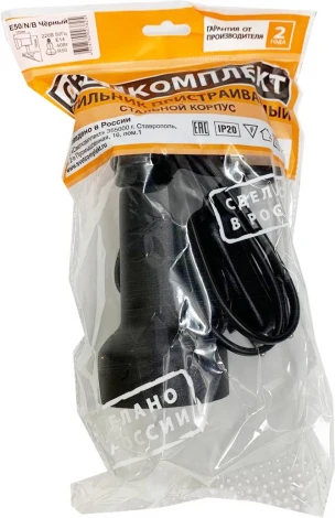 Настольная лампа на прищепке Светкомплект Е50/N.B (220V, выключатель)