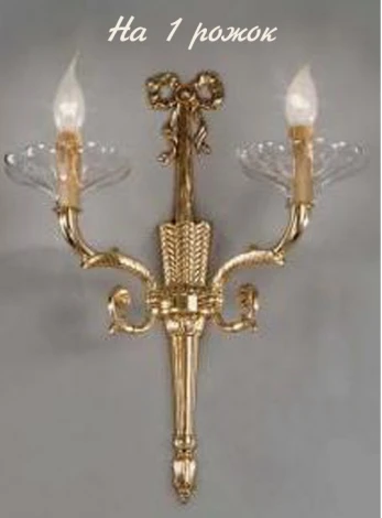 Бра Nervilamp 571 571/1A/TR (220V, подсвечник, свеча)