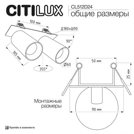Спот встраиваемый Citilux Axel CL512D24 Терракот