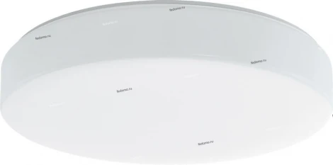 Eglo Beramo 93582