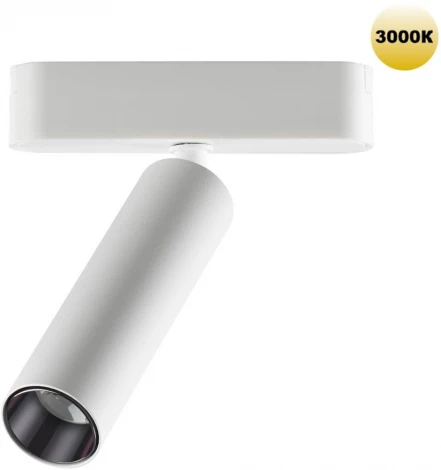 Трековый светильник Novotech Smal 359251 SHINO белый для низковольтного шинопровода IP20 LED 7W 48V 630Лм 3000К (круглые)
