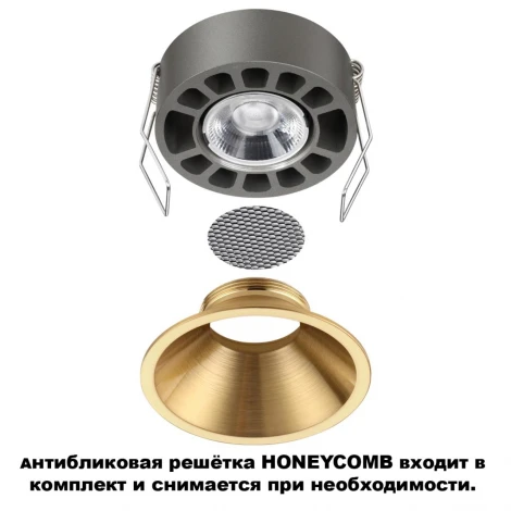 Встраиваемый светильник светодиодный Novotech Nova 359850 бронза с переключателем цв. температуры  LED 7W 220V 2700К\3200К\4000К