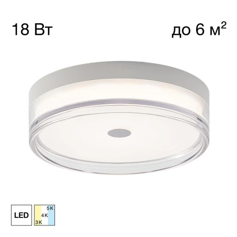 Потолочный светильник светодиодный Citilux Dixon CL747230V