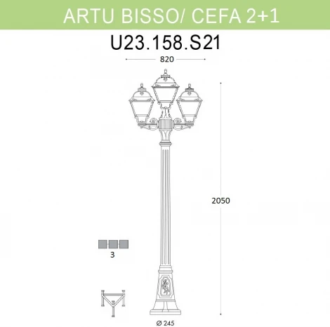 Наземный фонарь Fumagalli Cefa U23.158.S21.VXF1R (220V, IP55)