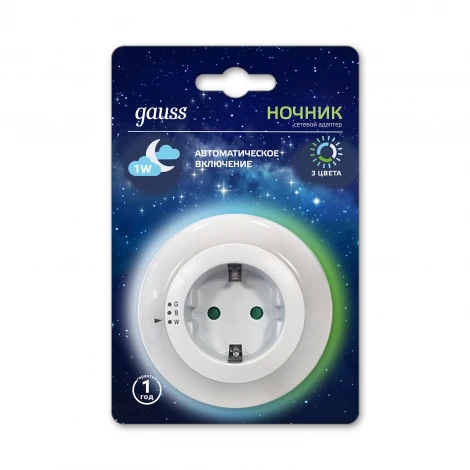 Ночник с розеткой с заземлением Gauss NS002