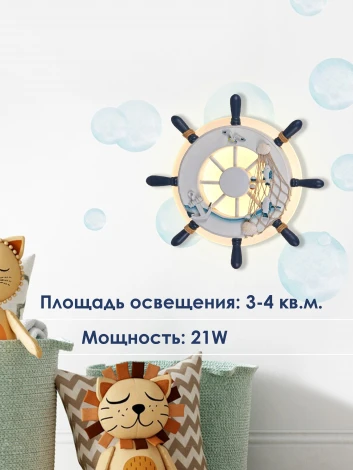 Настенный светильник Мелодия Света WA1L 000028227