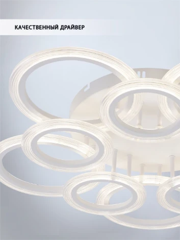 Потолочная люстра Wedo Light Keteri WD6026/10C-WT