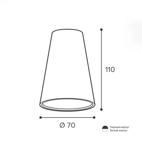 Точечный светильник накладной Wolta WSL-GU10/11W под лампу GU10 Белый CONO