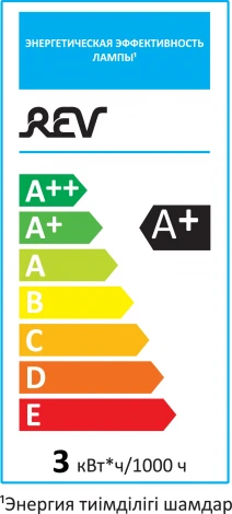 Лампочка светодиодная REV 32370 9