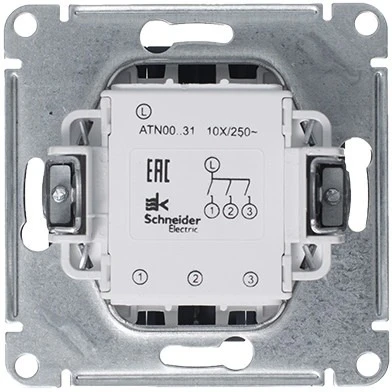 Выключатель встраиваемый трехклавишный (грифель) Systeme Electric AtlasDesign ATN000731
