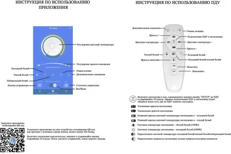 Потолочная люстра Wedo Light Tanis 75226.01.09.05