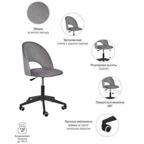 Стул Leo вращающийся на колесиках темно-серый Bradex Home RF 0050