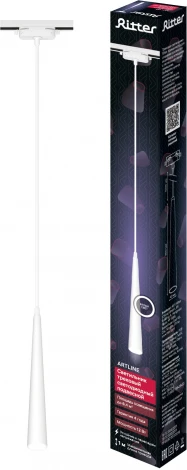 Трековый светильник однофазный 220V Ritter Artline 59712 8