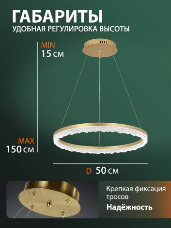 Подвесной светильник светодиодный Natali Kovaltseva Day LED LAMPS 81486 (регулировка яркости, 220V, пульт управления, на тросе, кольцо)