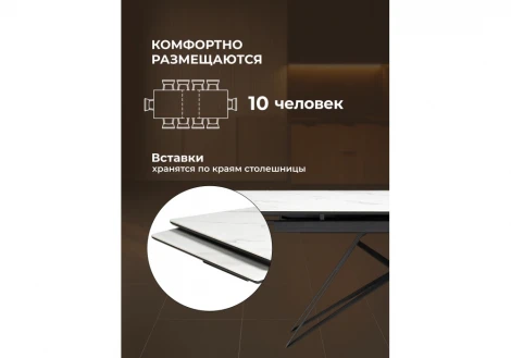 Кухонный стол Notta Блэкберн 160(220)х89 белый мрамор snow white / черный