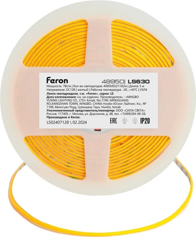 Светодиодная COB лента 400SMD(2110)/ 7Вт/м 12V желтый Feron LS630 48950