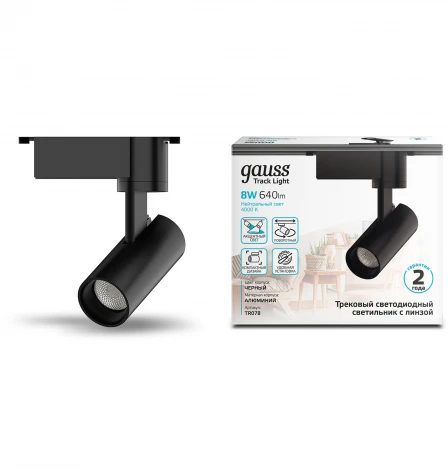 Трековый светильник Gauss Track Lights LED TR078 (220V, круглые)