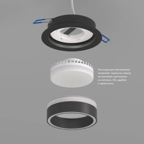 Встраиваемый светильник Denkirs Niko DK2100-BK (220V, круглые)