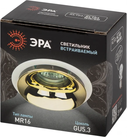 Встраиваемый точечный светильник ЭРА KL103 WH/GD (12V, круглые)