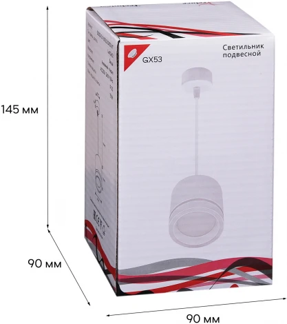 Подвесной светильник Reluce 53003-0.9-001LD GX53 WT (220V, на проводе)