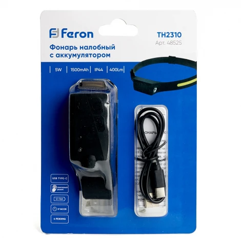 Фонарь налобный c аккумулятором 5W 1500mAh USB type-C Feron TH2310 48525