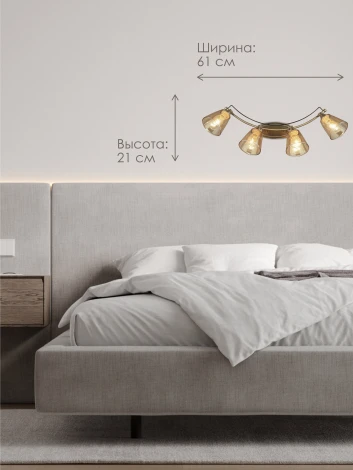 Спот на штанге Мелодия Света WA1N 000029148