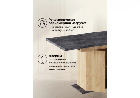 Деревянный стол Carla Альбина Woodville 629331