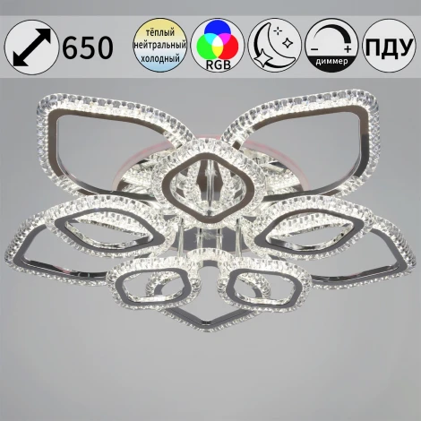 Потолочная люстра светодиодная на штанге с пультом с регулировкой цветовой температуры, яркости и ночным режимом Reluce 09865-0.3-5+5A CR (RGB)