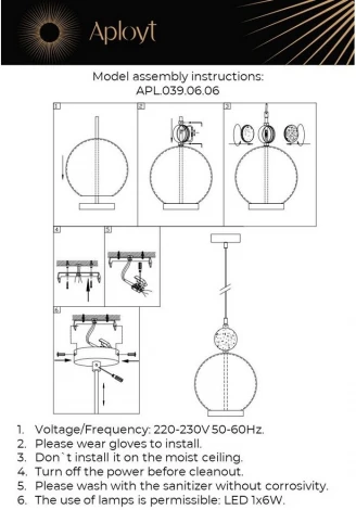 Подвесной светильник Aployt Sara APL.039.06.06 (LED, 220V, на проводе, шар)