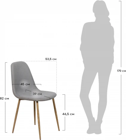 Стул Comfort тёмно-серый Bradex Home FR 0146