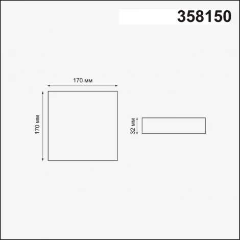Встраиваемый точечный светильник Novotech Moon 358150 (LED, 220V)