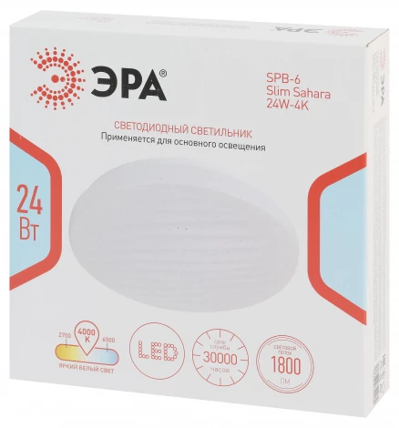Потолочный светильник светодиодный ЭРА SPB-6 Slim Sahara 24W-4K