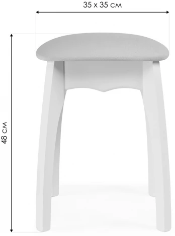 Табурет Woodville Астир кремовый / сливочный раф 554125