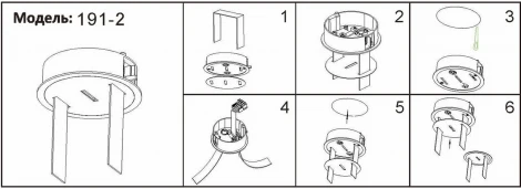Потолочная чаша встраиваемая Kink Light Сатори 191-2,19 черный