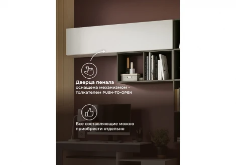 Мебель для гостиной Модена комплектация 5 белый / графит 631667