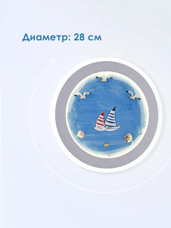 Настенный светильник Мелодия Света WA1L 000028229