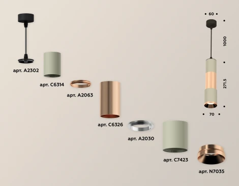 Подвесной светильник Ambrella XP XP7423060 (на проводе, круглые)