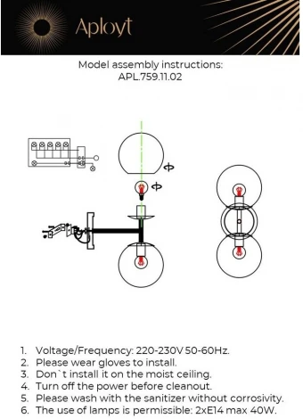 Бра Aployt Kristian APL.759.11.02